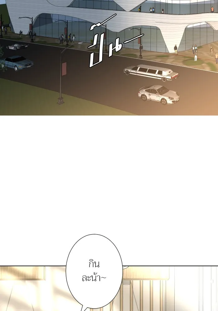 2nd Love หนุ่มเฮ้วสาวbrเปรี้ยวรักเดียวโด ตอนที่ 26 รูปที่ 62