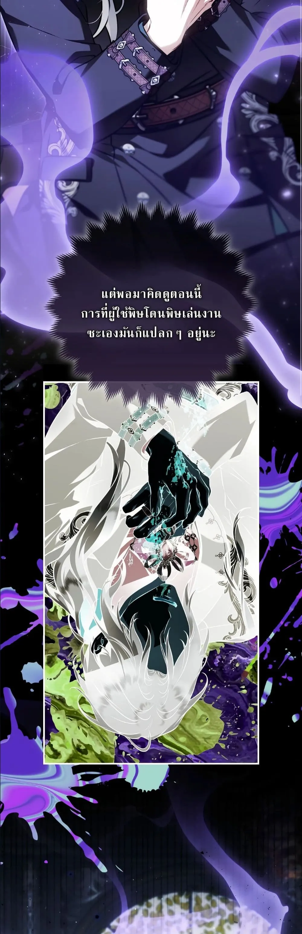 Manga-lc-com อ่านมังงะ อ่านการ์ตูน ออนไลน์ ฟรี The Baddest Villainess Is Back ตอนที่ 1 2 3 4 5 6 7 8 9 10 11 12 13 14 ฟรี ไม่มีโฆษณา Manga-lc - อ่าน มังงะ อ่าน การ์ตูน ออนไลน์ อ่านมังงะ ฟรี