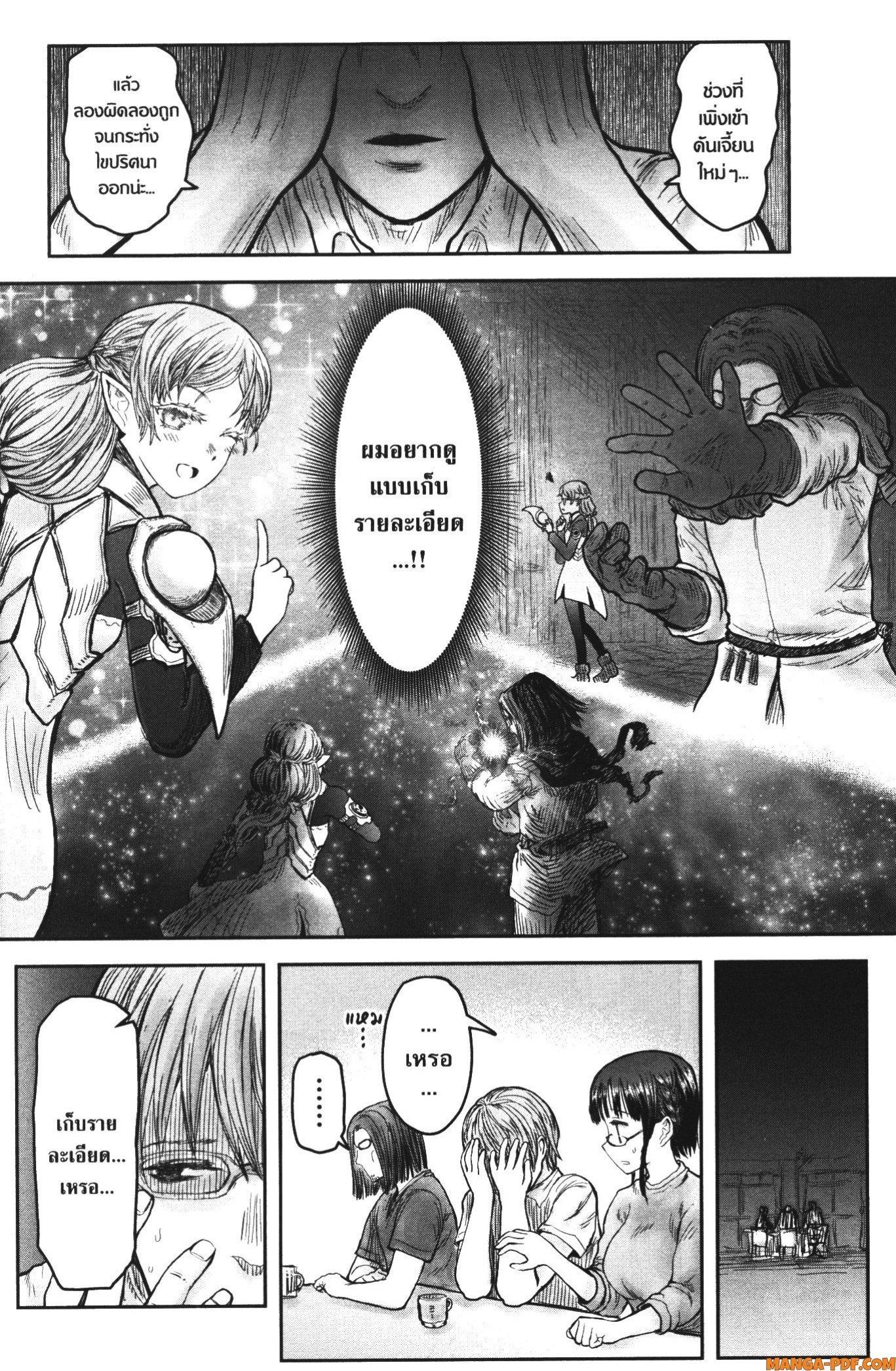 Manga-lc-com อ่านมังงะ อ่านการ์ตูน ออนไลน์ ฟรี Isekai Ojisan ตอนที่ 1 2 3 4 5 6 7 8 9 10 11 12 13 14 ฟรี ไม่มีโฆษณา Manga-lc - อ่าน มังงะ อ่าน การ์ตูน ออนไลน์ อ่านมังงะ ฟรี