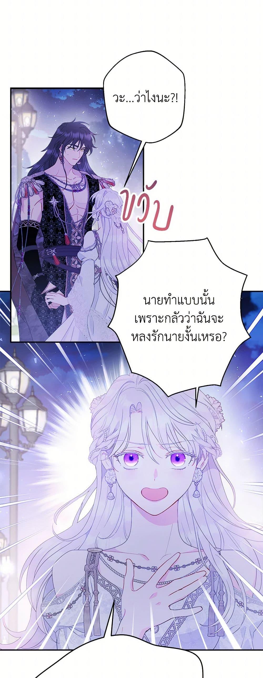 Manga-lc-com อ่านมังงะ อ่านการ์ตูน ออนไลน์ ฟรี Forget My Husband, I’ll Go Make Money ตอนที่ 1 2 3 4 5 6 7 8 9 10 11 12 13 14 ฟรี ไม่มีโฆษณา Manga-lc - อ่าน มังงะ อ่าน การ์ตูน ออนไลน์ อ่านมังงะ ฟรี