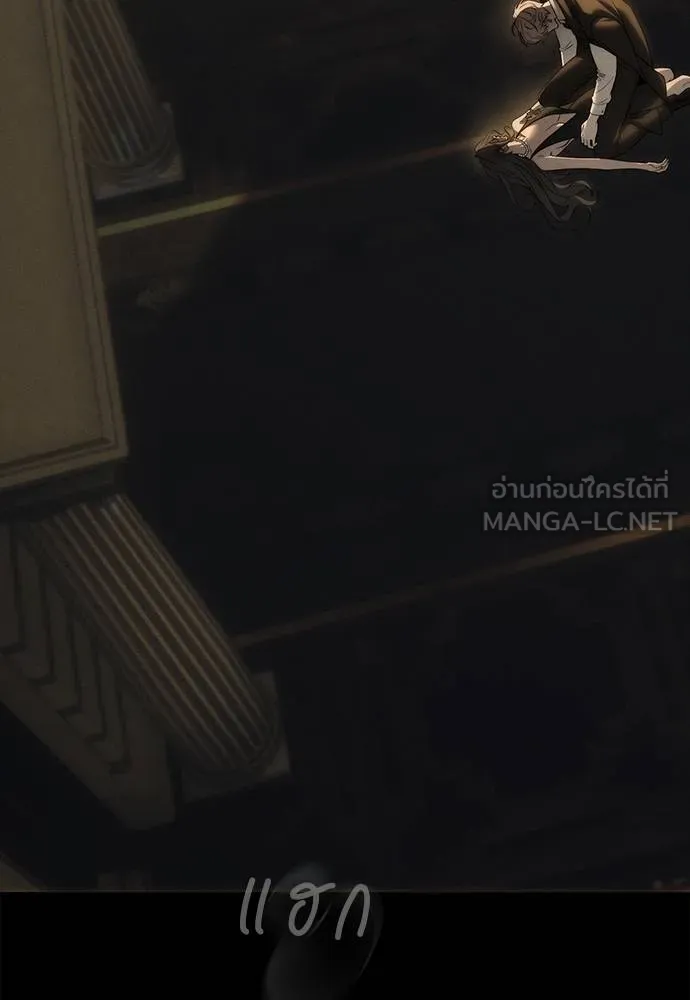 ปฏิบัติการลับ ตอนที่ 97 รูปที่ 41