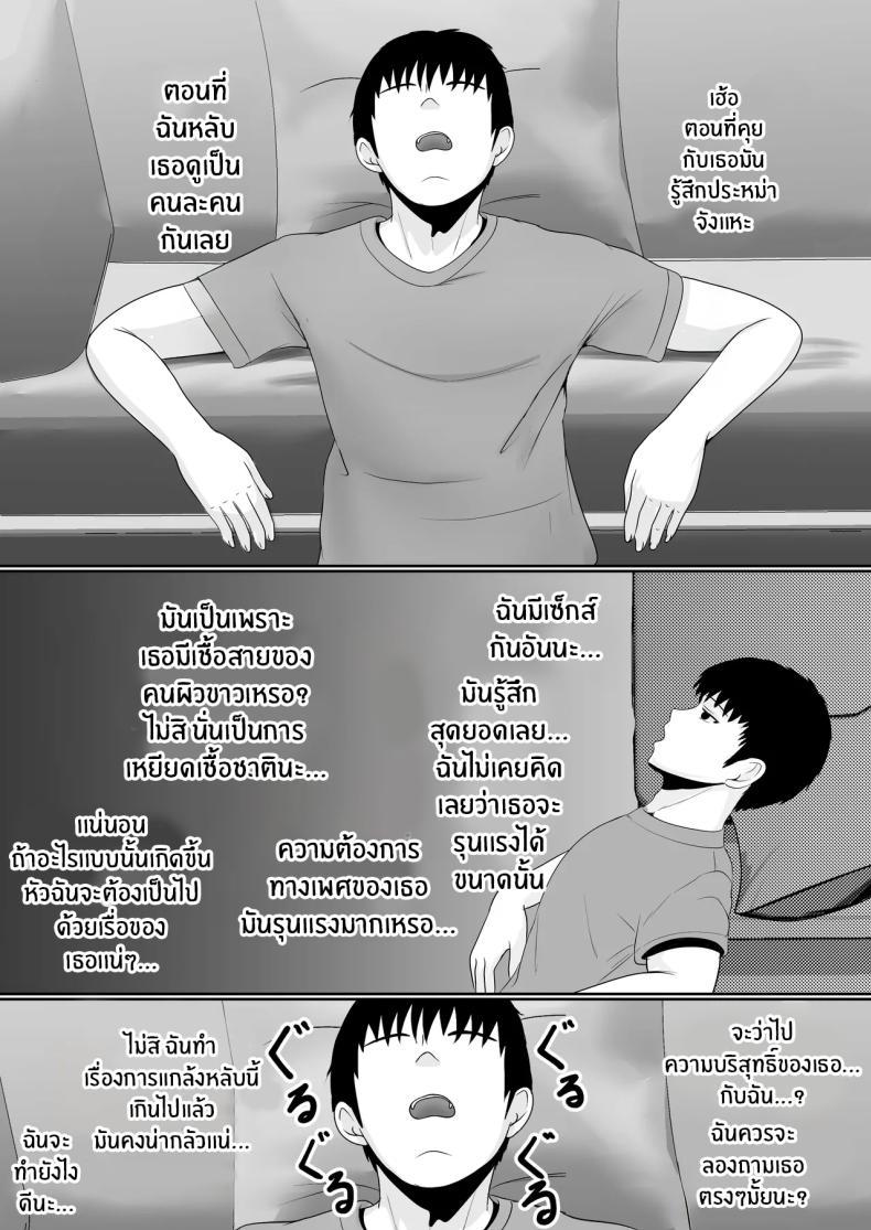 Doujin-Lc- อ่าน โดจิน มังฮวา เกาหลี ญี่ปุ่น จีน แปลไทย เมื่อน้องสาวพยายามวางยาผม [Sanbalkin] ตอนที่ 1 2 3 4 5 6 7 8 9 10 11 12 13 14 ฟรี ไม่มีโฆษณา อ่าน โดจิน Manhwa เกาหลี ญี่ปุ่น จีน เรามีครบ คัดมาให้เน้นๆ โดจิน 18+ รับประกันความฟินโดย  Doujin Lc