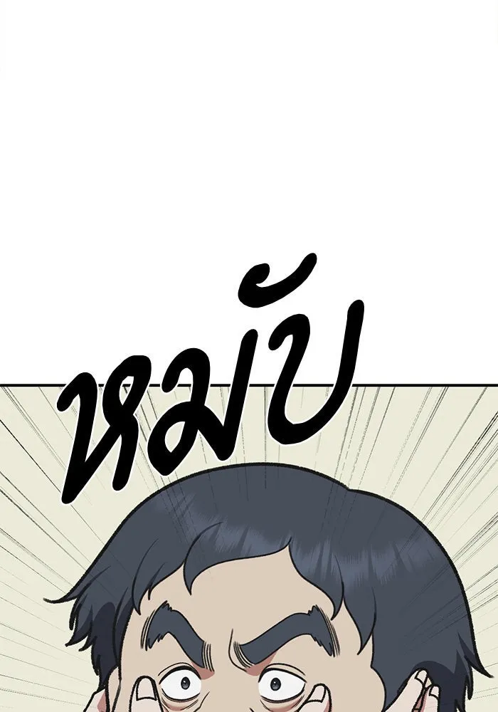 ช่วยเปลี่ยนฉันที ตอนที่ 290. ซีซัน 3 ฮันชิมแอ 6 รูปที่ 163