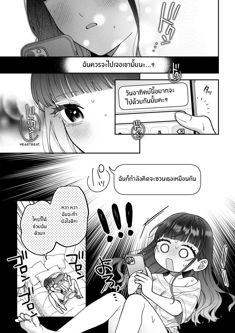 Doujin-Lc- อ่าน โดจิน มังฮวา เกาหลี ญี่ปุ่น จีน แปลไทย จะกี่ปีก็ต้องเป็นเธอ [Natsuo]Ai ni Itta Ura Aka Danshi ga Daikirai na Fiance de Tsunda ตอนที่ 1 2 3 4 5 6 7 8 9 10 11 12 13 14 ฟรี ไม่มีโฆษณา อ่าน โดจิน Manhwa เกาหลี ญี่ปุ่น จีน เรามีครบ คัดมาให้เน้นๆ โดจิน 18+ รับประกันความฟินโดย  Doujin Lc