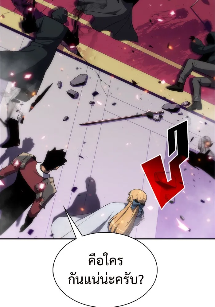 ผู้เล่นหน้าใหม่เลเวลแมกซ์ ตอนที่ 23 เจ้าของพระระเบียงที่เสื่อมโทรม รูปที่ 46