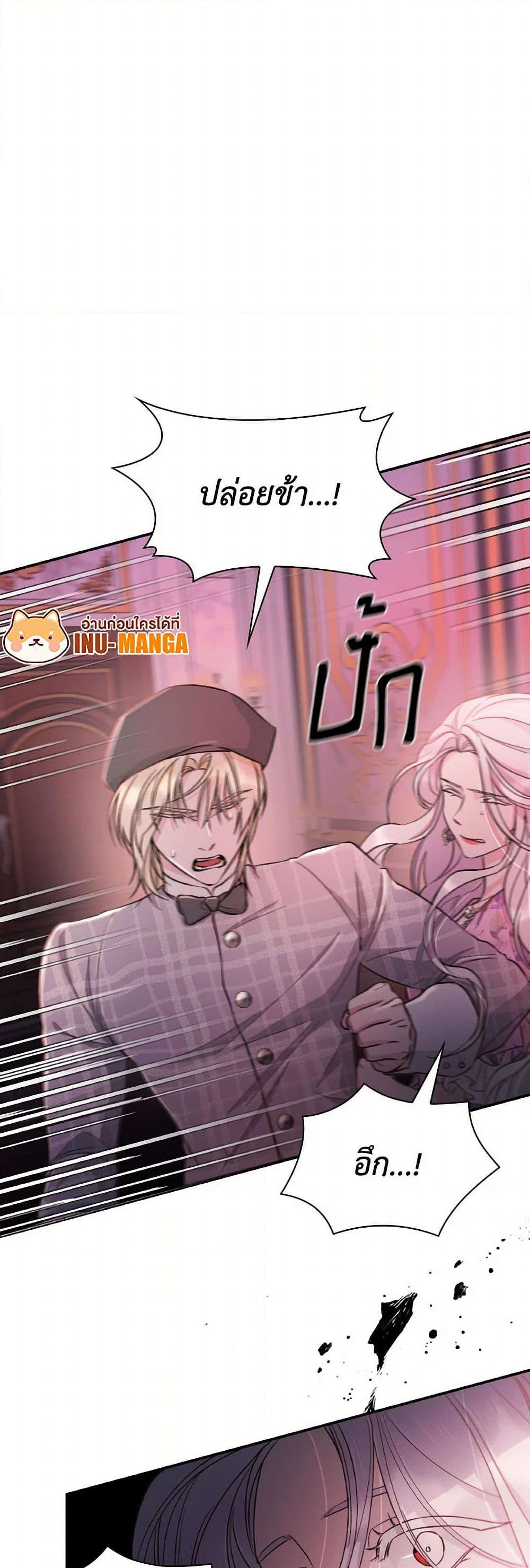 Manga-lc-com อ่านมังงะ อ่านการ์ตูน ออนไลน์ ฟรี Villains Behind the Curtains ตอนที่ 1 2 3 4 5 6 7 8 9 10 11 12 13 14 ฟรี ไม่มีโฆษณา Manga-lc - อ่าน มังงะ อ่าน การ์ตูน ออนไลน์ อ่านมังงะ ฟรี