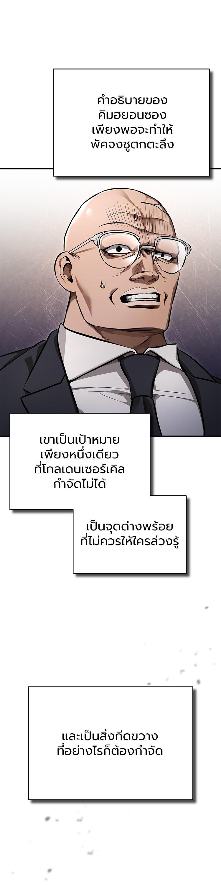 Manga-lc-com อ่านมังงะ อ่านการ์ตูน ออนไลน์ ฟรี Devil Returns To School Days ตอนที่ 1 2 3 4 5 6 7 8 9 10 11 12 13 14 ฟรี ไม่มีโฆษณา Manga-lc - อ่าน มังงะ อ่าน การ์ตูน ออนไลน์ อ่านมังงะ ฟรี