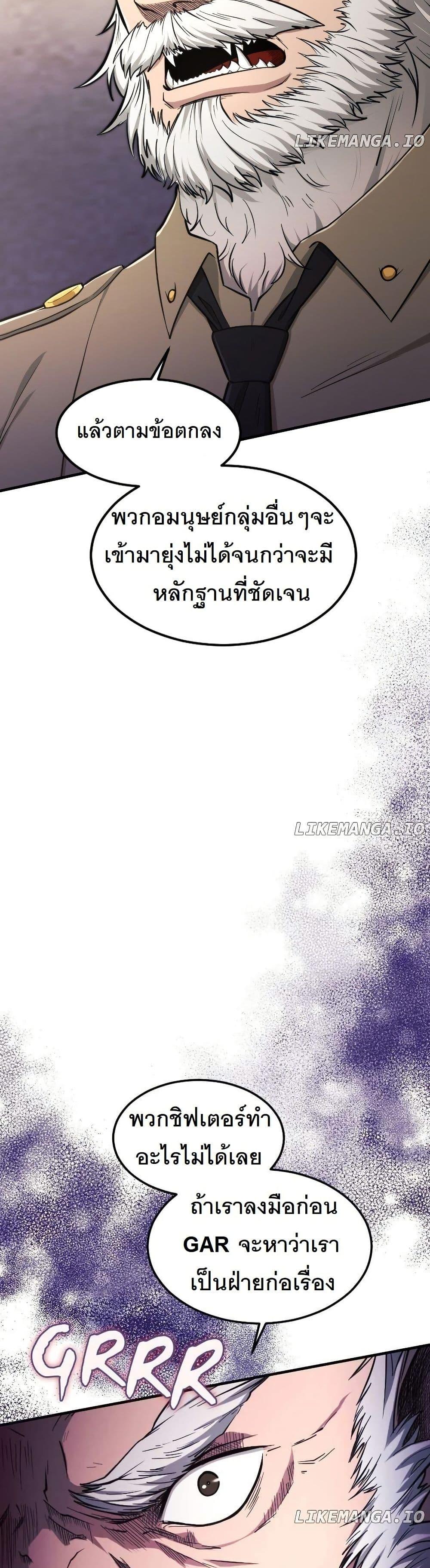 Manga-lc-com อ่านมังงะ อ่านการ์ตูน ออนไลน์ ฟรี Paranoid Mage ตอนที่ 1 2 3 4 5 6 7 8 9 10 11 12 13 14 ฟรี ไม่มีโฆษณา Manga-lc - อ่าน มังงะ อ่าน การ์ตูน ออนไลน์ อ่านมังงะ ฟรี
