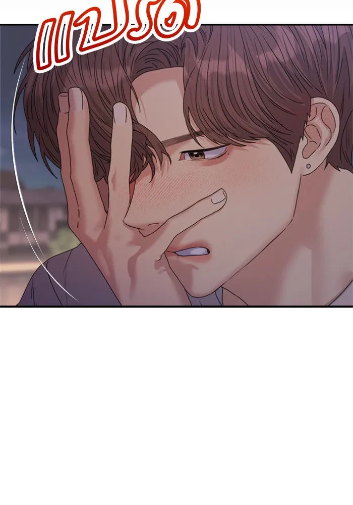 Couple Breaker ตอนที่ 36 รูปที่ 43