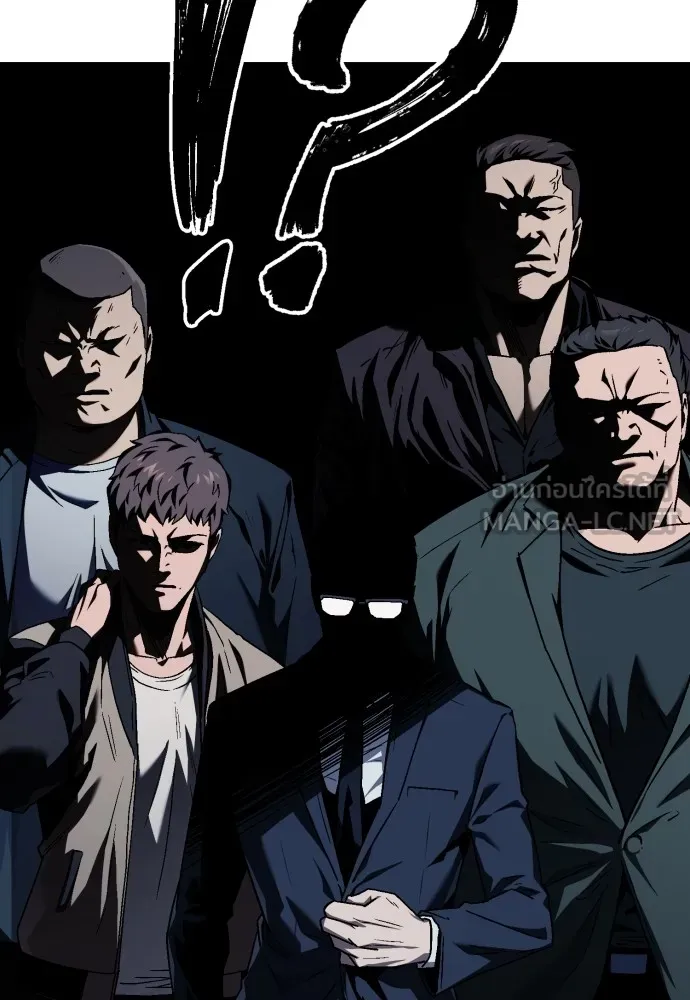 สนิมเชือดเลือดสาด ตอนที่ 2 รูปที่ 246