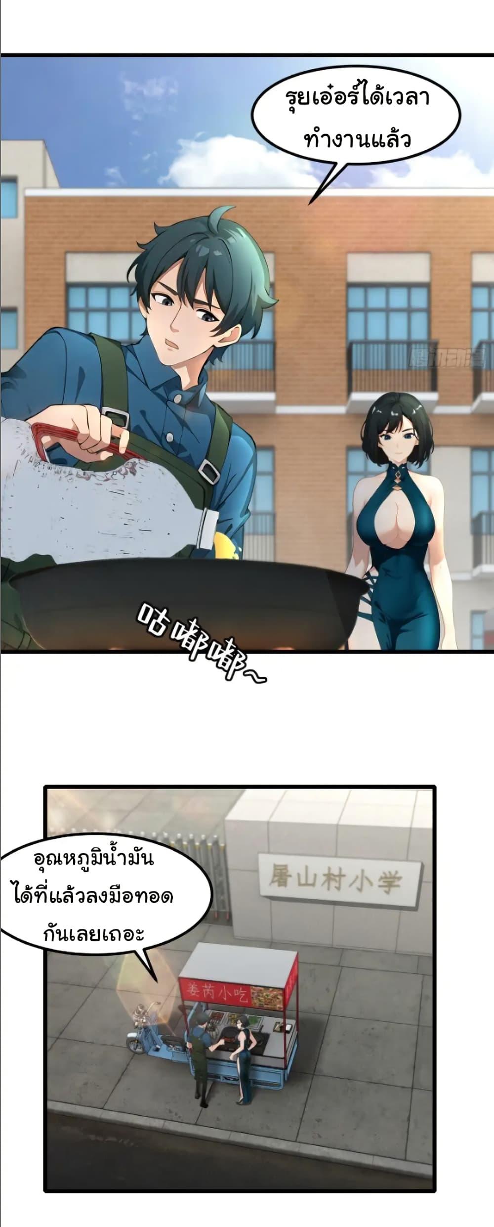 Manga-lc-com อ่านมังงะ อ่านการ์ตูน ออนไลน์ ฟรี Empress wife and trash husband ตอนที่ 1 2 3 4 5 6 7 8 9 10 11 12 13 14 ฟรี ไม่มีโฆษณา Manga-lc - อ่าน มังงะ อ่าน การ์ตูน ออนไลน์ อ่านมังงะ ฟรี