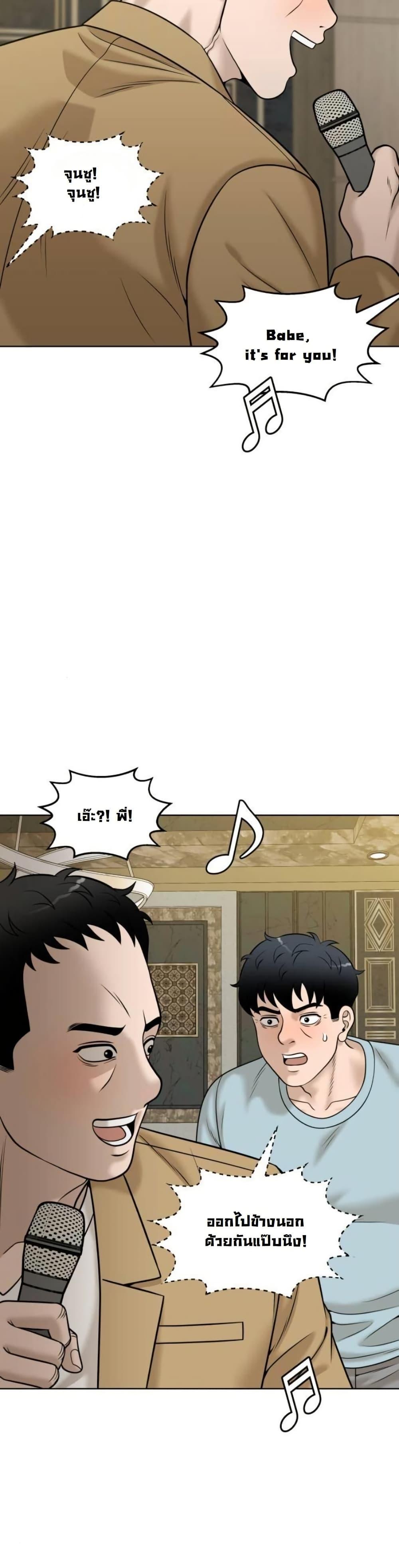 Manga-lc-com อ่านมังงะ อ่านการ์ตูน ออนไลน์ ฟรี Around Forty ตอนที่ 1 2 3 4 5 6 7 8 9 10 11 12 13 14 ฟรี ไม่มีโฆษณา Manga-lc - อ่าน มังงะ อ่าน การ์ตูน ออนไลน์ อ่านมังงะ ฟรี