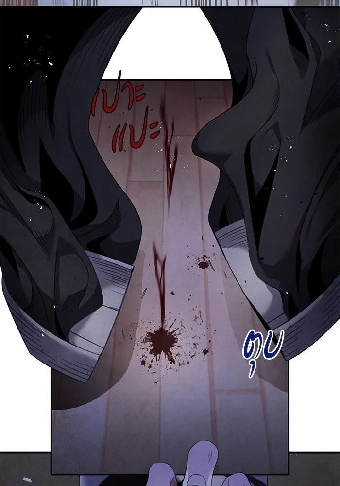 อาซา ตอนที่ 63 ความสัมพันธ์อันเลวร้าย รูปที่ 7