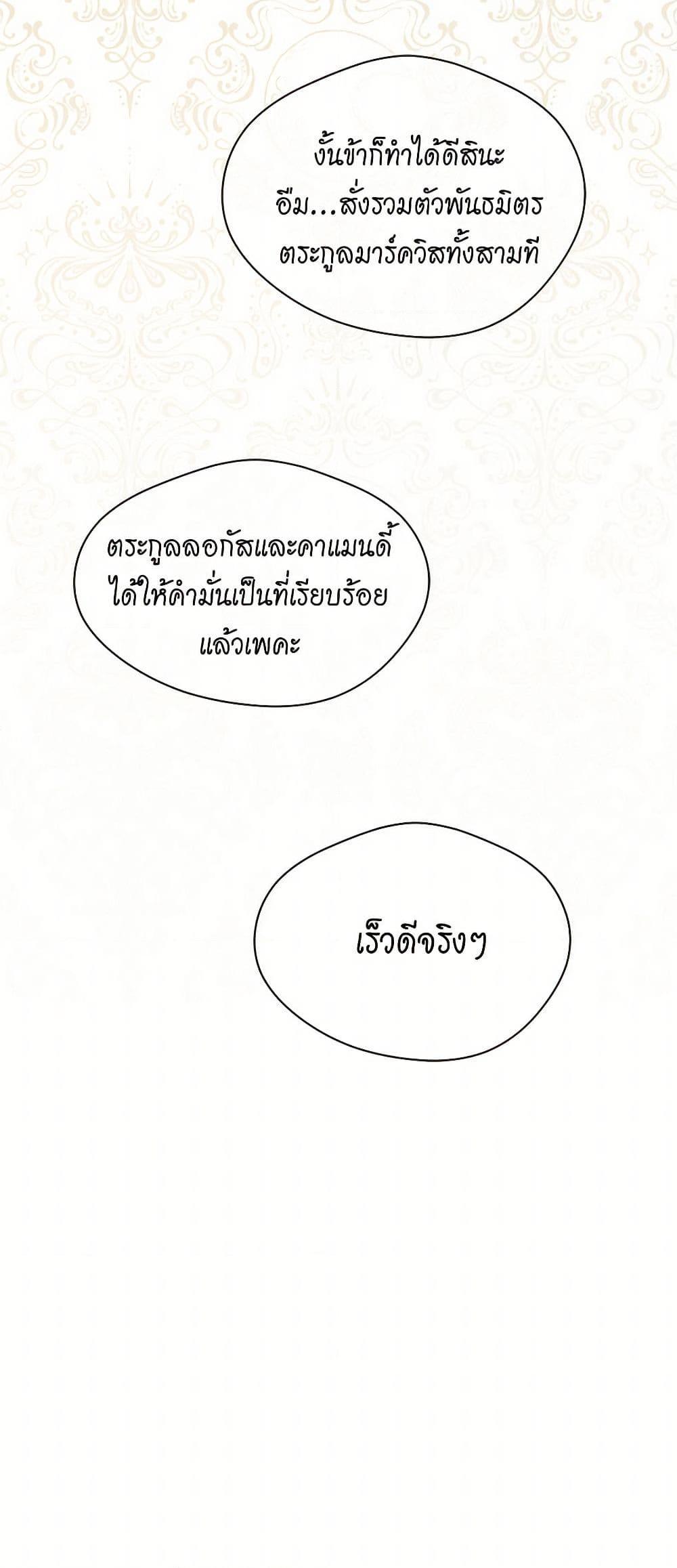 Manga-lc-com อ่านมังงะ อ่านการ์ตูน ออนไลน์ ฟรี Iris – The Lady and Her Smartphone ตอนที่ 1 2 3 4 5 6 7 8 9 10 11 12 13 14 ฟรี ไม่มีโฆษณา Manga-lc - อ่าน มังงะ อ่าน การ์ตูน ออนไลน์ อ่านมังงะ ฟรี