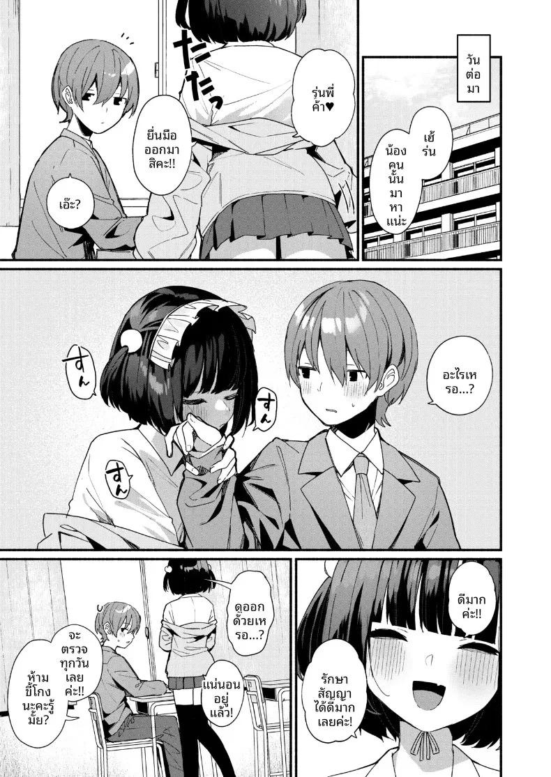 Doujin-Lc- อ่าน โดจิน มังฮวา เกาหลี ญี่ปุ่น จีน แปลไทย รางวัลจากความอดทน (Menbow) ตอนที่ 1 2 3 4 5 6 7 8 9 10 11 12 13 14 ฟรี ไม่มีโฆษณา อ่าน โดจิน Manhwa เกาหลี ญี่ปุ่น จีน เรามีครบ คัดมาให้เน้นๆ โดจิน 18+ รับประกันความฟินโดย  Doujin Lc