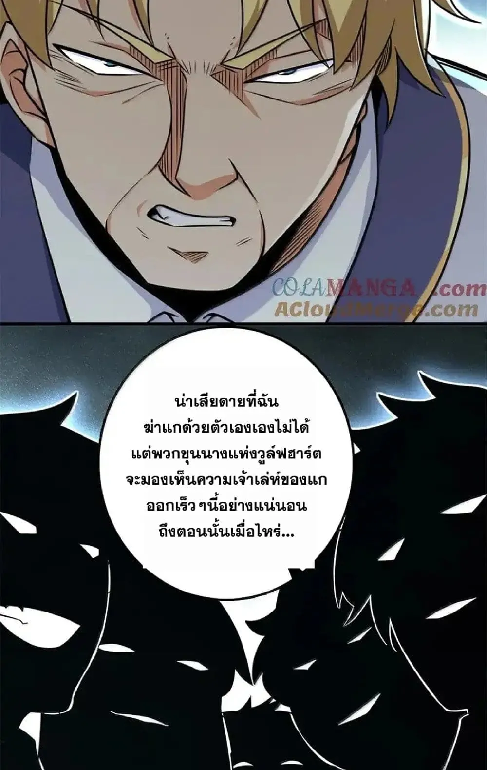 Manga-lc-com อ่านมังงะ อ่านการ์ตูน ออนไลน์ ฟรี Release That Witch ตอนที่ 1 2 3 4 5 6 7 8 9 10 11 12 13 14 ฟรี ไม่มีโฆษณา Manga-lc - อ่าน มังงะ อ่าน การ์ตูน ออนไลน์ อ่านมังงะ ฟรี