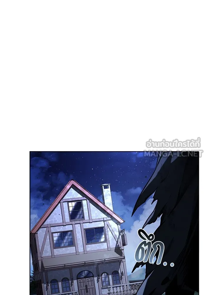 ครัวจอมเวท ตอนที่ 95 รูปที่ 12