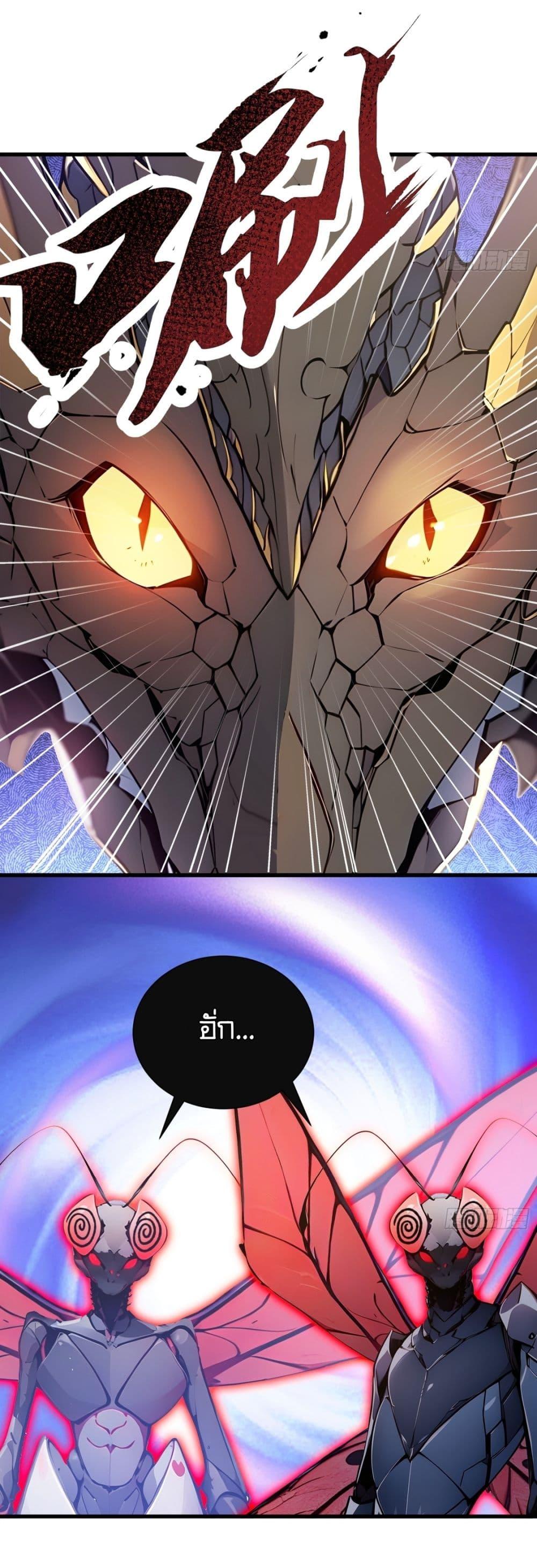 Manga-lc-com อ่านมังงะ อ่านการ์ตูน ออนไลน์ ฟรี Gods Of All People I Sacrificed Hundreds Of Millions Of Living Beings To Become A God ตอนที่ 1 2 3 4 5 6 7 8 9 10 11 12 13 14 ฟรี ไม่มีโฆษณา Manga-lc - อ่าน มังงะ อ่าน การ์ตูน ออนไลน์ อ่านมังงะ ฟรี