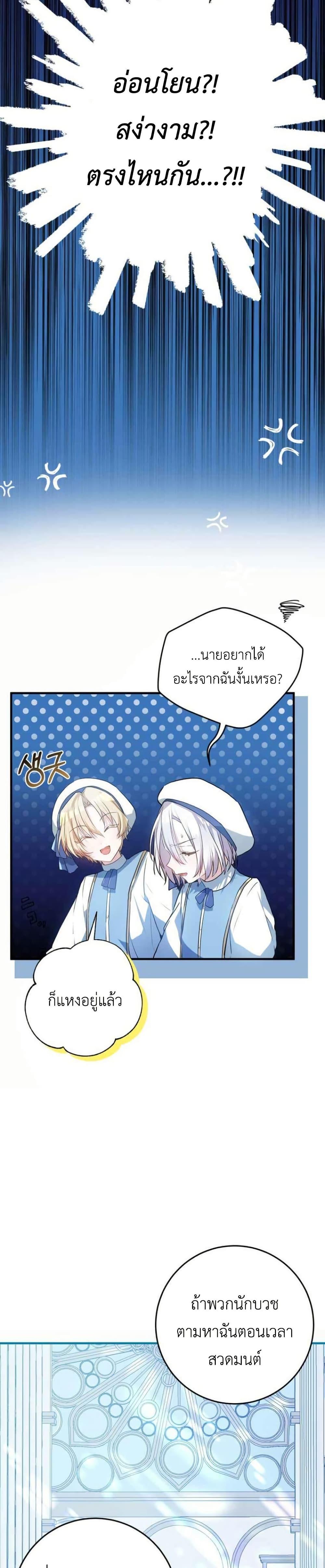 Manga-lc-com อ่านมังงะ อ่านการ์ตูน ออนไลน์ ฟรี My Childhood Friends Are trying to Kill Me ตอนที่ 1 2 3 4 5 6 7 8 9 10 11 12 13 14 ฟรี ไม่มีโฆษณา Manga-lc - อ่าน มังงะ อ่าน การ์ตูน ออนไลน์ อ่านมังงะ ฟรี