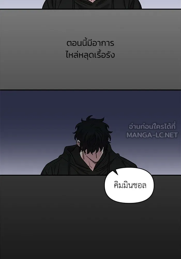 เพื่อนกันมันส์เกิน ตอนที่ 73 รูปที่ 3