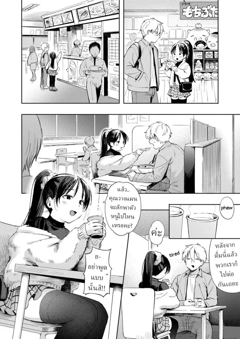 Doujin-Lc- อ่าน โดจิน มังฮวา เกาหลี ญี่ปุ่น จีน แปลไทย กิจกรรมของคู่รัก ตอนที่ 1 2 3 4 5 6 7 8 9 10 11 12 13 14 ฟรี ไม่มีโฆษณา อ่าน โดจิน Manhwa เกาหลี ญี่ปุ่น จีน เรามีครบ คัดมาให้เน้นๆ โดจิน 18+ รับประกันความฟินโดย  Doujin Lc