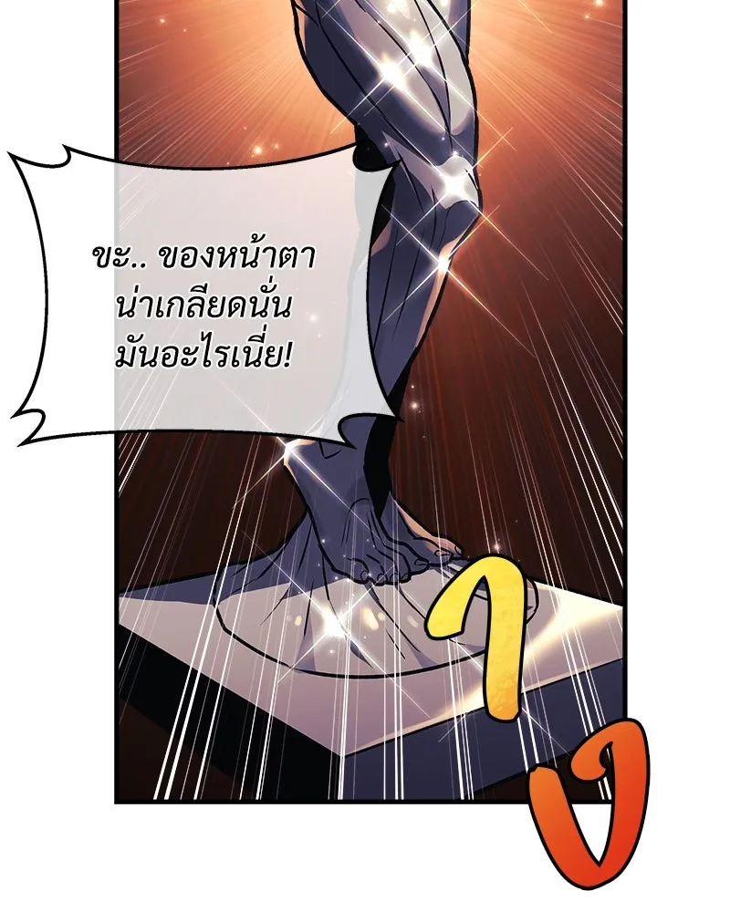 สัปดาห์นี้งดอัปตอนใหม่ ตอนที่ 17 รูปที่ 103