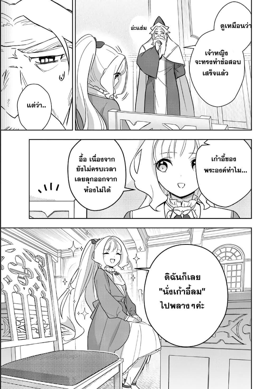 Manga-lc-com อ่านมังงะ อ่านการ์ตูน ออนไลน์ ฟรี Koujo Tensei Densetsu no Dai Madoushi ตอนที่ 1 2 3 4 5 6 7 8 9 10 11 12 13 14 ฟรี ไม่มีโฆษณา Manga-lc - อ่าน มังงะ อ่าน การ์ตูน ออนไลน์ อ่านมังงะ ฟรี