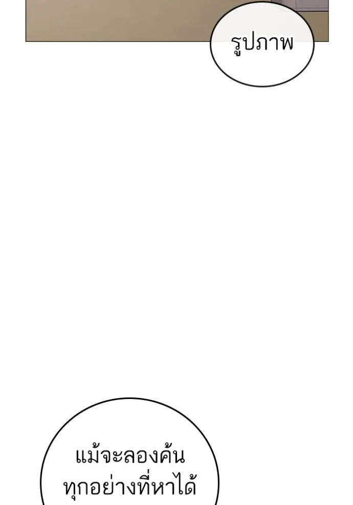 reality ตอนที่ 144 รูปที่ 97