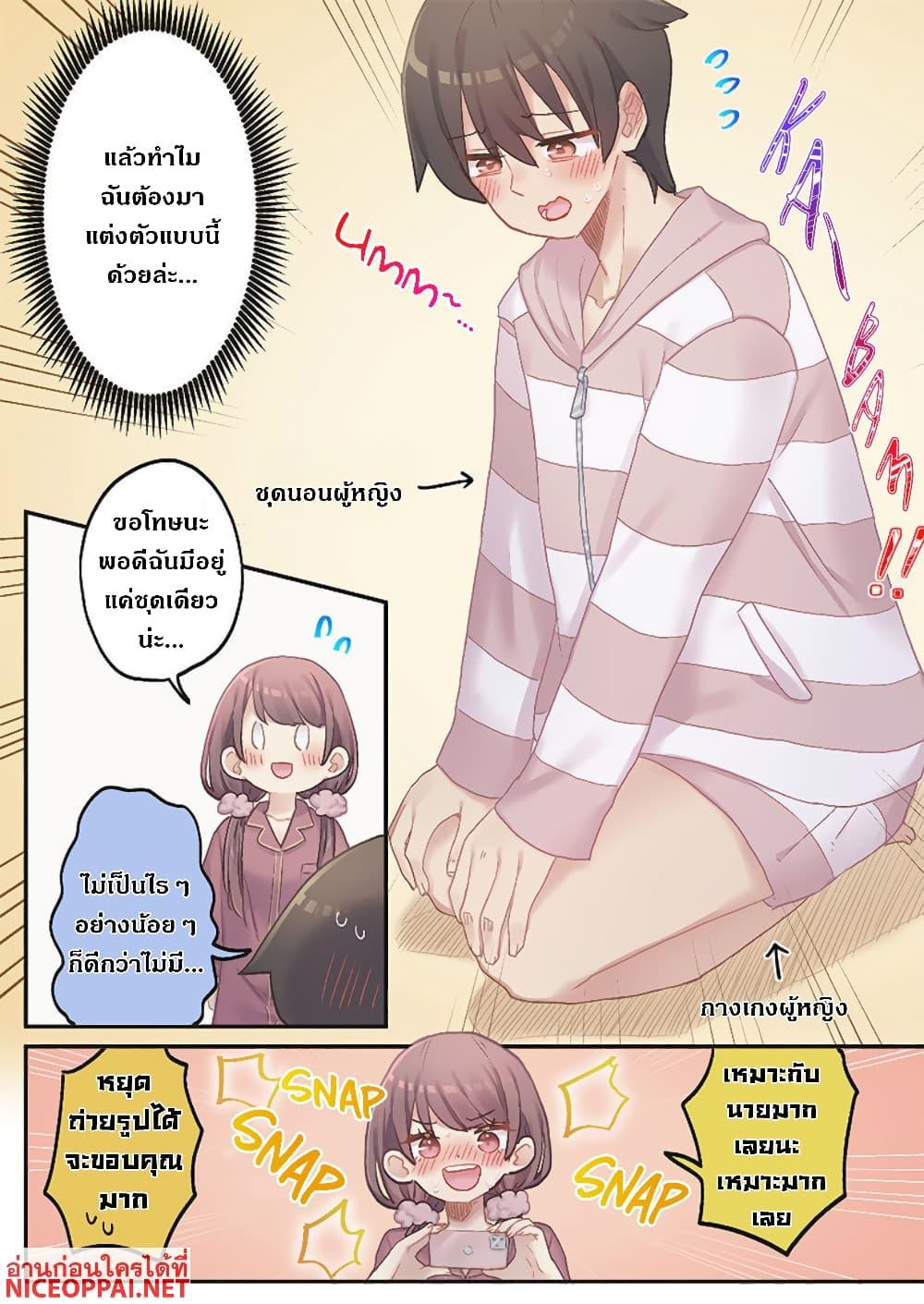 Manga-lc-com อ่านมังงะ อ่านการ์ตูน ออนไลน์ ฟรี Marika-chan no Koukando wa Bukkowarete Iru ตอนที่ 1 2 3 4 5 6 7 8 9 10 11 12 13 14 ฟรี ไม่มีโฆษณา Manga-lc - อ่าน มังงะ อ่าน การ์ตูน ออนไลน์ อ่านมังงะ ฟรี