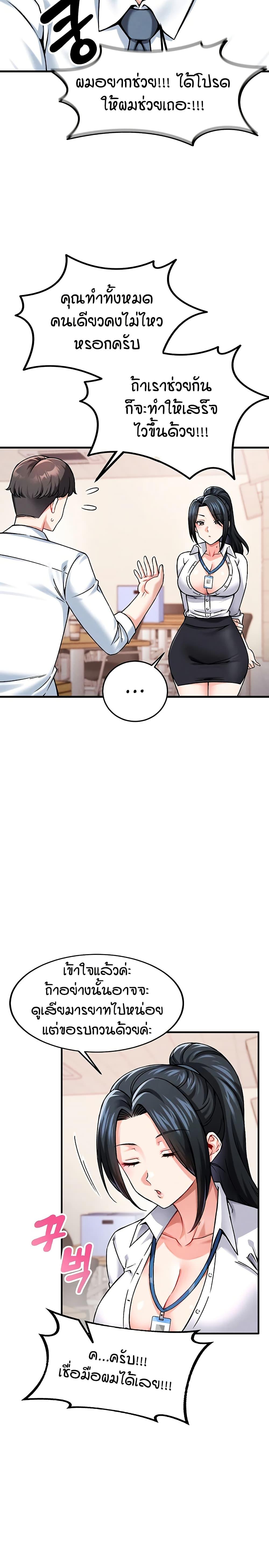 Doujin-Lc- อ่าน โดจิน มังฮวา เกาหลี ญี่ปุ่น จีน แปลไทย Wanna Join the Company ตอนที่ 1 2 3 4 5 6 7 8 9 10 11 12 13 14 ฟรี ไม่มีโฆษณา อ่าน โดจิน Manhwa เกาหลี ญี่ปุ่น จีน เรามีครบ คัดมาให้เน้นๆ โดจิน 18+ รับประกันความฟินโดย  Doujin Lc