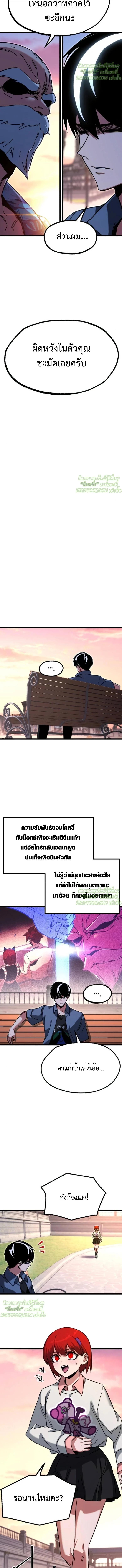 Manga-lc-com อ่านมังงะ อ่านการ์ตูน ออนไลน์ ฟรี I Took over The Academy With a Single Sashimi Knife ตอนที่ 1 2 3 4 5 6 7 8 9 10 11 12 13 14 ฟรี ไม่มีโฆษณา Manga-lc - อ่าน มังงะ อ่าน การ์ตูน ออนไลน์ อ่านมังงะ ฟรี