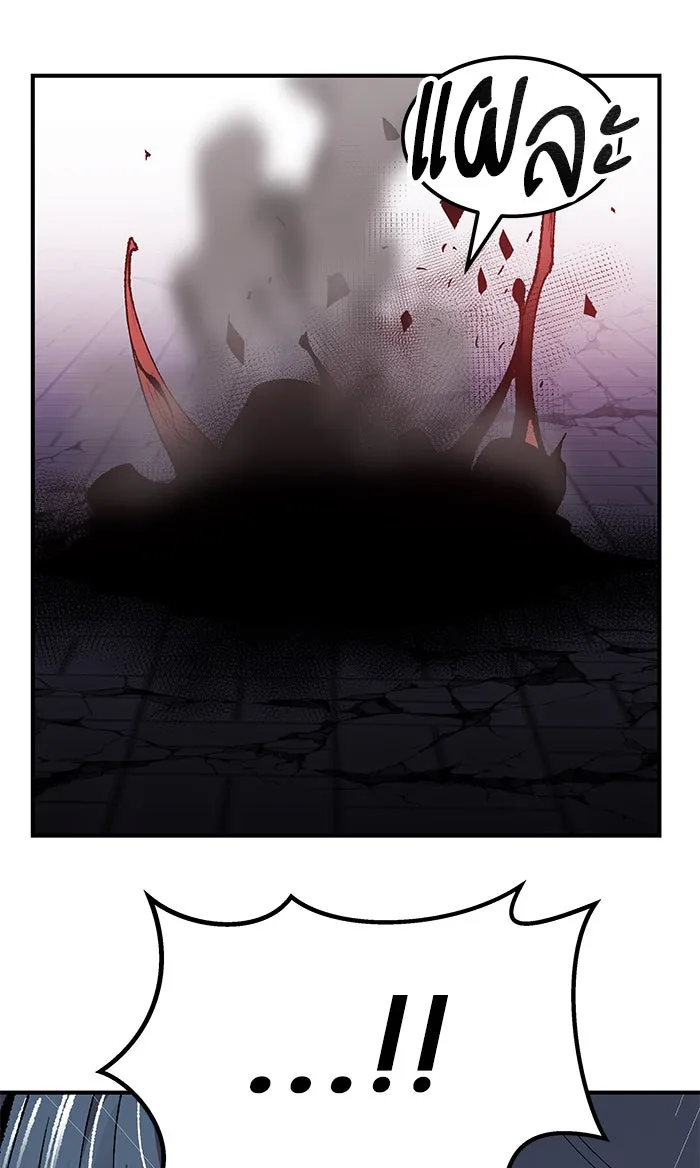 ยอดคนเลเวลทะลุ ตอนที่ 75 มนุษย์ (2) รูปที่ 73