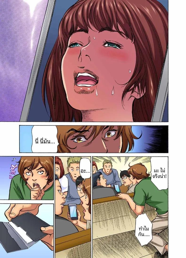 Doujin-Lc- อ่าน โดจิน มังฮวา เกาหลี ญี่ปุ่น จีน แปลไทย ติดใจน้องเขยเข้าซะเเล้ว (Hazuki Kaoru) ตอนที่ 1 2 3 4 5 6 7 8 9 10 11 12 13 14 ฟรี ไม่มีโฆษณา อ่าน โดจิน Manhwa เกาหลี ญี่ปุ่น จีน เรามีครบ คัดมาให้เน้นๆ โดจิน 18+ รับประกันความฟินโดย  Doujin Lc