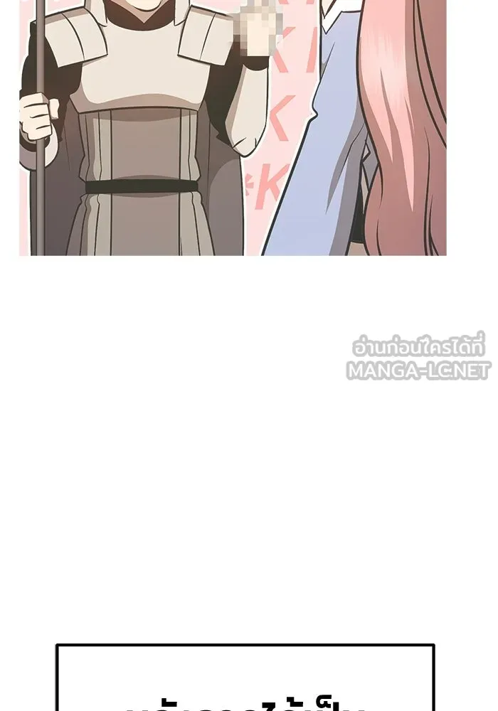+99 ท่อนไม้พร้อมบวก ตอนที่ 121 ฮันซารัง (4) รูปที่ 387
