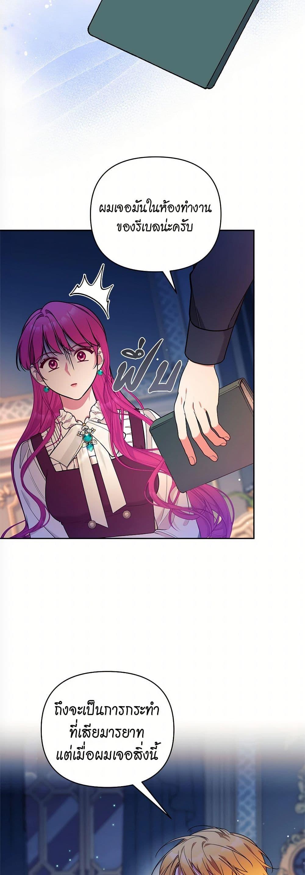 Manga-lc-com อ่านมังงะ อ่านการ์ตูน ออนไลน์ ฟรี Breaking News ตอนที่ 1 2 3 4 5 6 7 8 9 10 11 12 13 14 ฟรี ไม่มีโฆษณา Manga-lc - อ่าน มังงะ อ่าน การ์ตูน ออนไลน์ อ่านมังงะ ฟรี