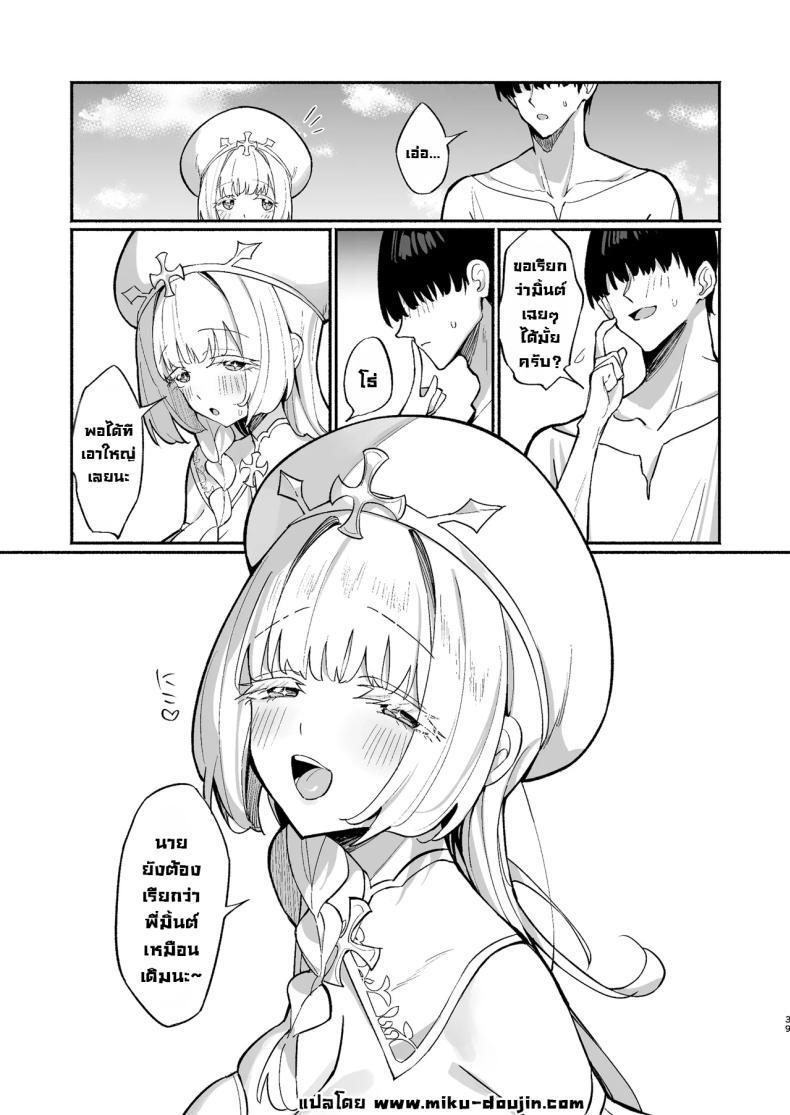 Doujin-Lc- อ่าน โดจิน มังฮวา เกาหลี ญี่ปุ่น จีน แปลไทย ฮีลเลอร์ก็ลามกเป็นนะ [Unahouse (Unacchi)] Mint-san wa Amaama Koubi shitai. ~Kyonyuu Healer no Onee-san ga Mechakucha Sasotte kuru Hanashi~ ตอนที่ 1 2 3 4 5 6 7 8 9 10 11 12 13 14 ฟรี ไม่มีโฆษณา อ่าน โดจิน Manhwa เกาหลี ญี่ปุ่น จีน เรามีครบ คัดมาให้เน้นๆ โดจิน 18+ รับประกันความฟินโดย  Doujin Lc