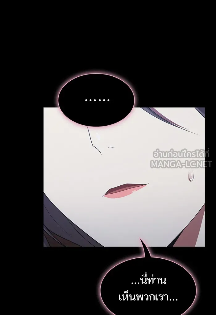 ผู้เล่นขั้นเทพแห่งหอคอยฝึกสอน ตอนที่ 137 รูปที่ 102