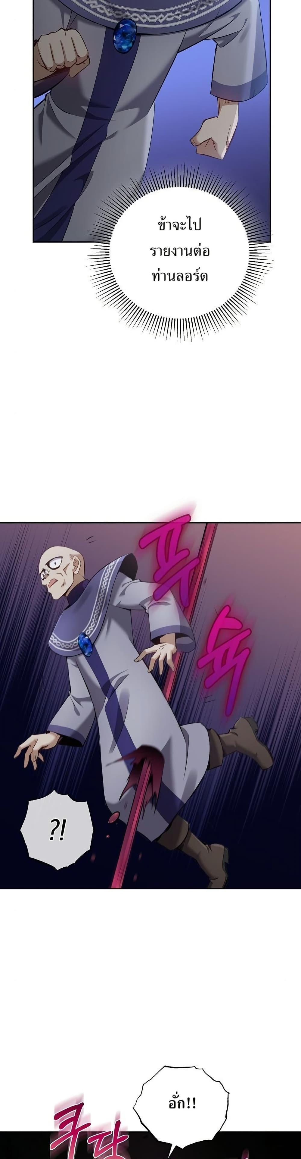 Manga-lc-com อ่านมังงะ อ่านการ์ตูน ออนไลน์ ฟรี Kill the Emperor ตอนที่ 1 2 3 4 5 6 7 8 9 10 11 12 13 14 ฟรี ไม่มีโฆษณา Manga-lc - อ่าน มังงะ อ่าน การ์ตูน ออนไลน์ อ่านมังงะ ฟรี