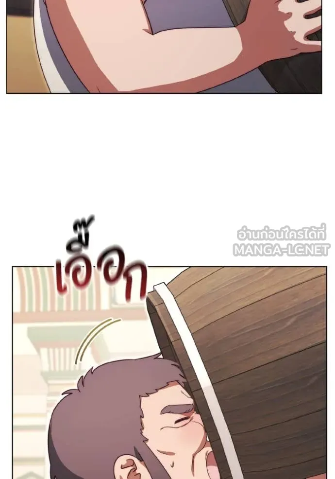 ราชินีจอมมาร ตอนที่ 51 รูปที่ 58