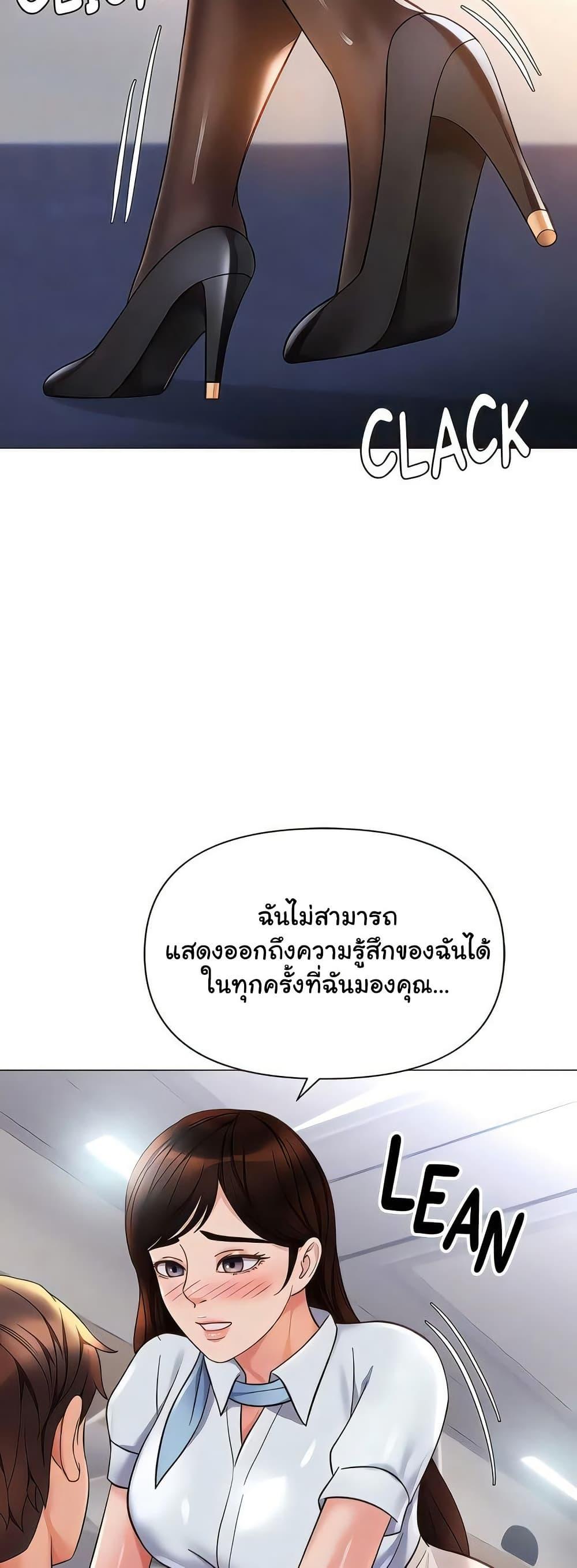 Doujin-Lc- อ่าน โดจิน มังฮวา เกาหลี ญี่ปุ่น จีน แปลไทย Daughter Friend ตอนที่ 1 2 3 4 5 6 7 8 9 10 11 12 13 14 ฟรี ไม่มีโฆษณา อ่าน โดจิน Manhwa เกาหลี ญี่ปุ่น จีน เรามีครบ คัดมาให้เน้นๆ โดจิน 18+ รับประกันความฟินโดย  Doujin Lc