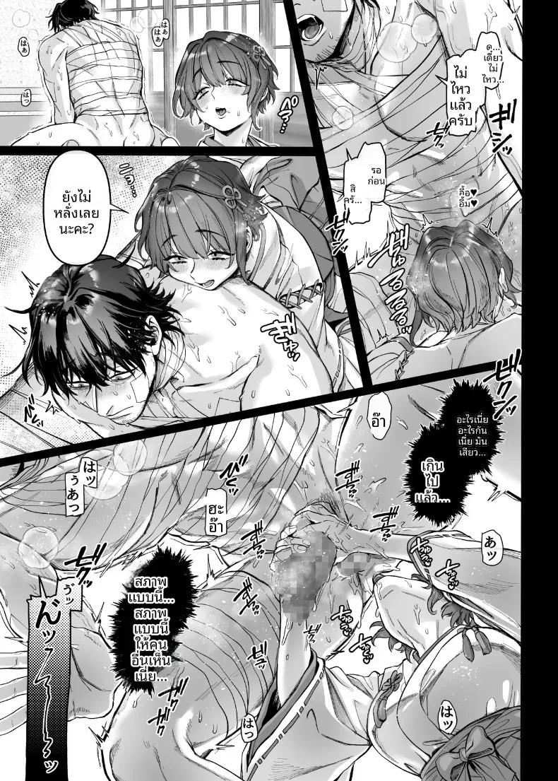 Doujin-Lc- อ่าน โดจิน มังฮวา เกาหลี ญี่ปุ่น จีน แปลไทย งานกระชับมิตรต่างวัฒนธรรม (Rororogi Mogera) ตอนที่ 1 2 3 4 5 6 7 8 9 10 11 12 13 14 ฟรี ไม่มีโฆษณา อ่าน โดจิน Manhwa เกาหลี ญี่ปุ่น จีน เรามีครบ คัดมาให้เน้นๆ โดจิน 18+ รับประกันความฟินโดย  Doujin Lc