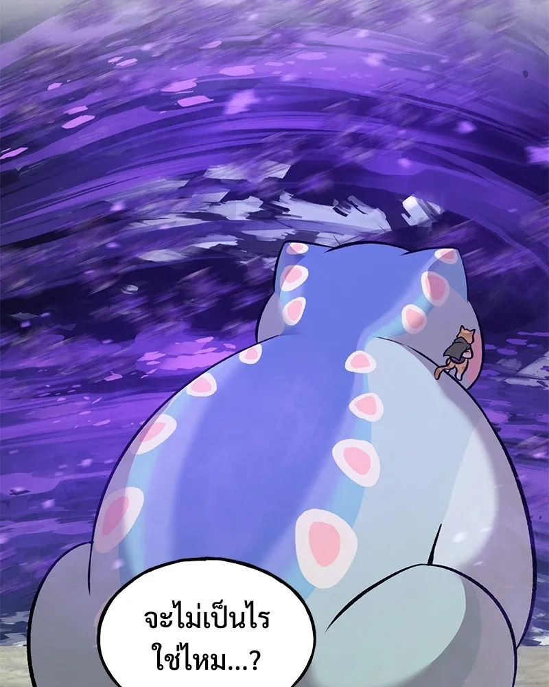 ปลูกผักพิชิตหอคอย ตอนที่ 102 รูปที่ 196