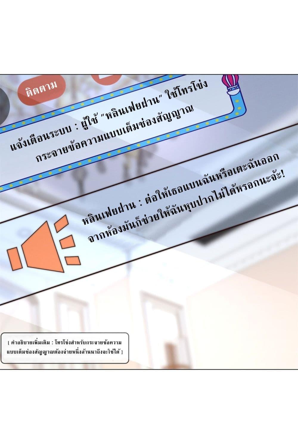 Manga-lc-com อ่านมังงะ อ่านการ์ตูน ออนไลน์ ฟรี Dominating With the Price Collapse System ตอนที่ 1 2 3 4 5 6 7 8 9 10 11 12 13 14 ฟรี ไม่มีโฆษณา Manga-lc - อ่าน มังงะ อ่าน การ์ตูน ออนไลน์ อ่านมังงะ ฟรี