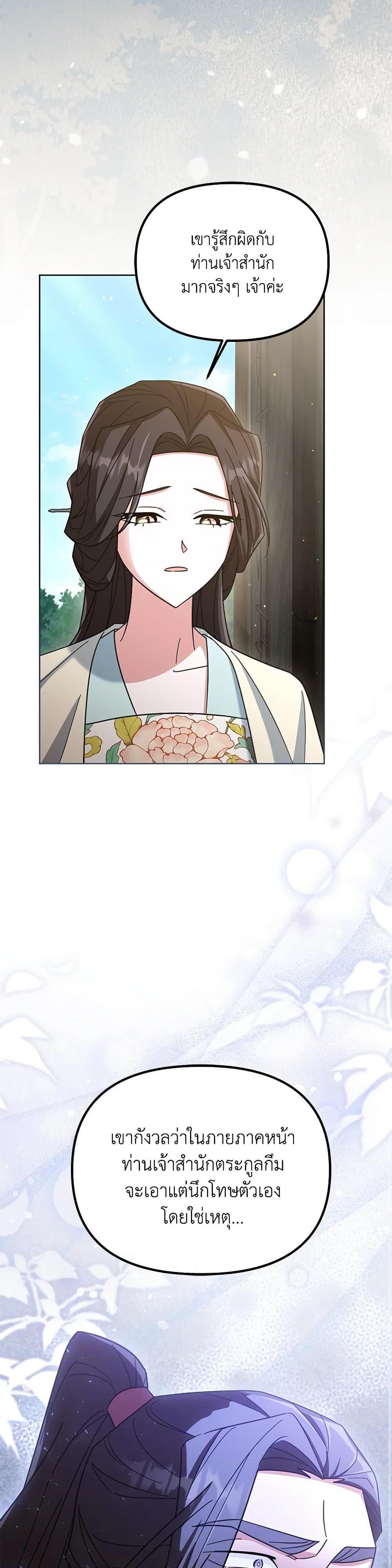 Manga-lc-com อ่านมังงะ อ่านการ์ตูน ออนไลน์ ฟรี The Overflowing Elixir of the Fallen House ตอนที่ 1 2 3 4 5 6 7 8 9 10 11 12 13 14 ฟรี ไม่มีโฆษณา Manga-lc - อ่าน มังงะ อ่าน การ์ตูน ออนไลน์ อ่านมังงะ ฟรี