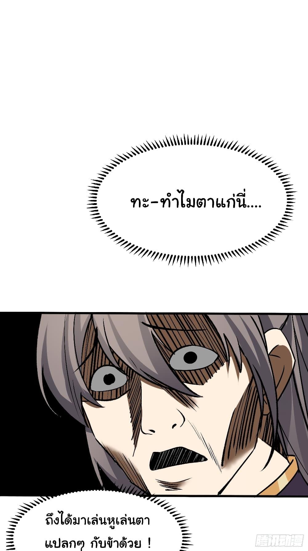 Manga-lc-com อ่านมังงะ อ่านการ์ตูน ออนไลน์ ฟรี Cultivating Immortality Requires a Rich Woman ตอนที่ 1 2 3 4 5 6 7 8 9 10 11 12 13 14 ฟรี ไม่มีโฆษณา Manga-lc - อ่าน มังงะ อ่าน การ์ตูน ออนไลน์ อ่านมังงะ ฟรี