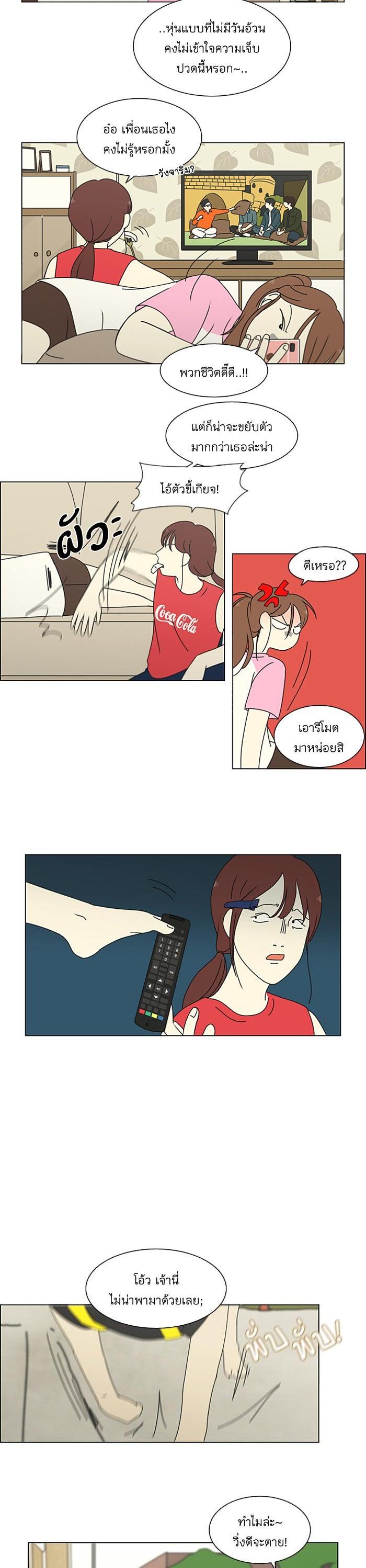 Manga-lc-com อ่านมังงะ อ่านการ์ตูน ออนไลน์ ฟรี Love Revolution รักนี้ต้องปฏิวัติ ตอนที่ 1 2 3 4 5 6 7 8 9 10 11 12 13 14 ฟรี ไม่มีโฆษณา Manga-lc - อ่าน มังงะ อ่าน การ์ตูน ออนไลน์ อ่านมังงะ ฟรี