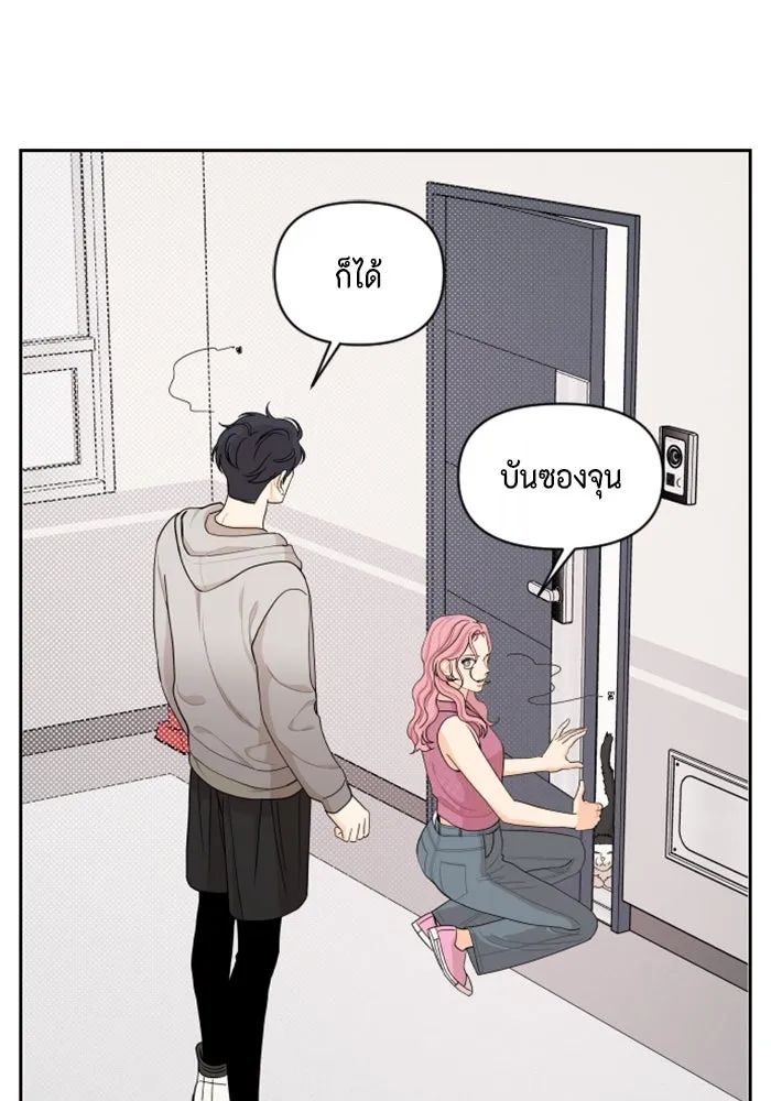 จริง ๆ แล้ว โอบารัมน่ะ… ตอนที่ 32 รูปที่ 25