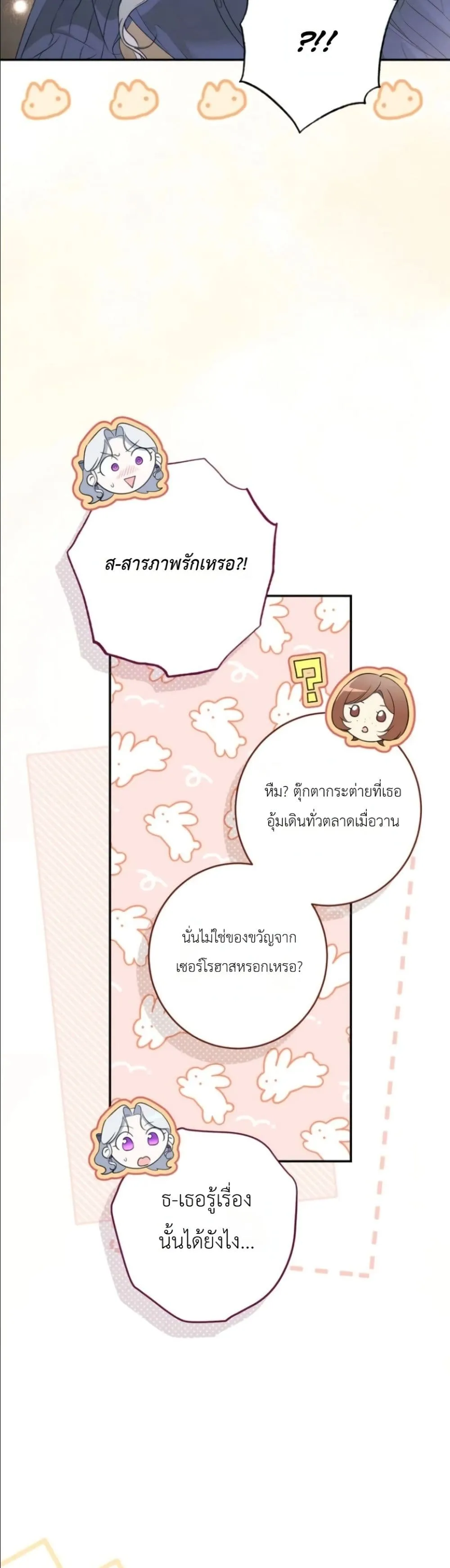 Manga-lc-com อ่านมังงะ อ่านการ์ตูน ออนไลน์ ฟรี Dating the Emperor in Secret, but I Don’t Know About It ตอนที่ 1 2 3 4 5 6 7 8 9 10 11 12 13 14 ฟรี ไม่มีโฆษณา Manga-lc - อ่าน มังงะ อ่าน การ์ตูน ออนไลน์ อ่านมังงะ ฟรี