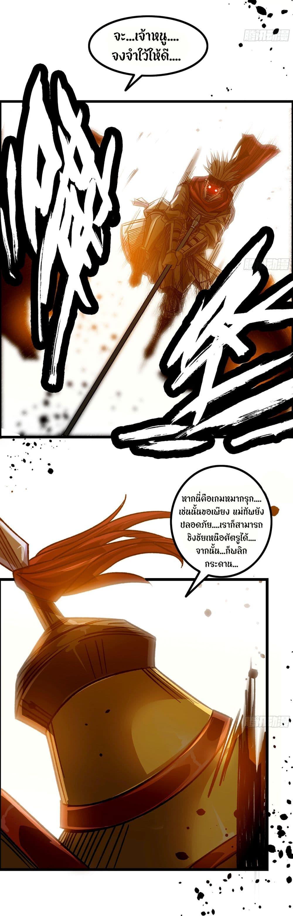 Manga-lc-com อ่านมังงะ อ่านการ์ตูน ออนไลน์ ฟรี I Dominate The Game ตอนที่ 1 2 3 4 5 6 7 8 9 10 11 12 13 14 ฟรี ไม่มีโฆษณา Manga-lc - อ่าน มังงะ อ่าน การ์ตูน ออนไลน์ อ่านมังงะ ฟรี