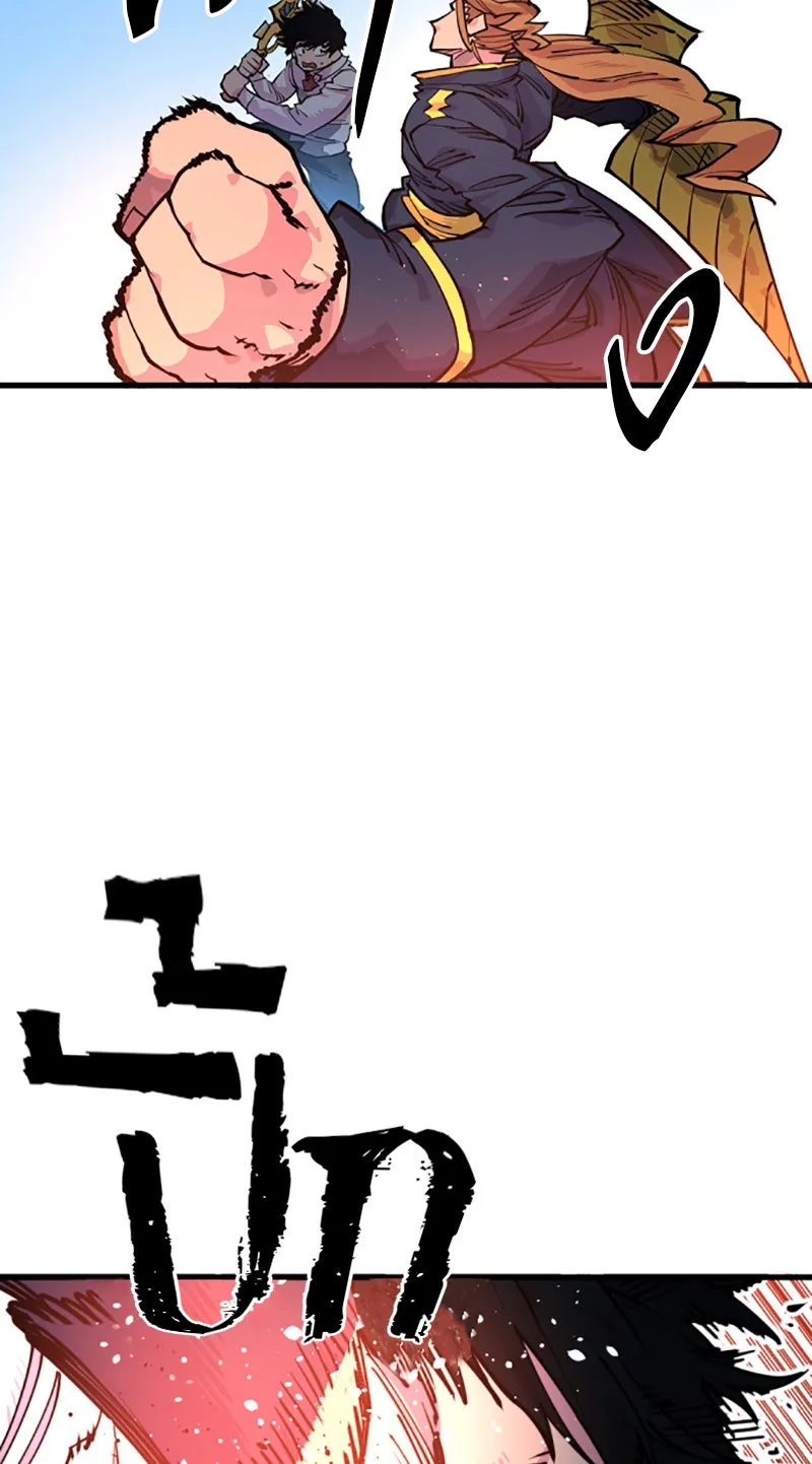 Player ตอนที่ 7 รูปที่ 34